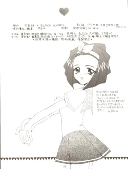 Page 86 of ALL ALIVE