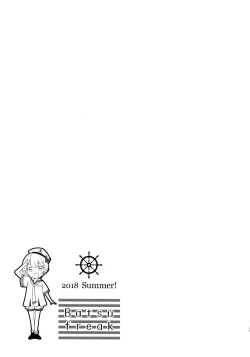 Page 24 of Ore, Omae no Kokoro ga Yomerun dakedo Vol.3