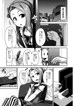 Page 2 of Hamedori Resort Love