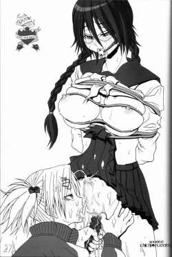 Page 26 of H-Sen vol. 11