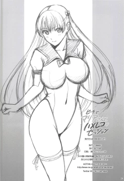 Page 25 of Beach de Maria-san to Hame Reco Session