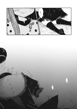 Page 8 of Futari dake no Naishogoto