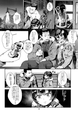 Page 29 of Inran Shounen "Nazo no Bitch Shota to Ossan no Monogatari" VOL.2