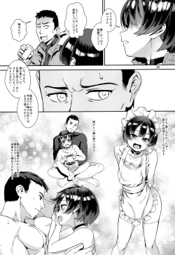 Page 30 of Inran Shounen "Nazo no Bitch Shota to Ossan no Monogatari" VOL.2
