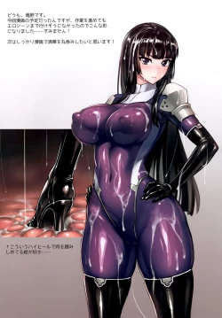 Page 11 of Matai Toshi