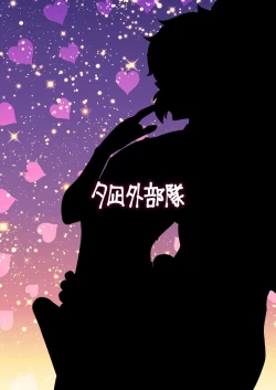 Page 27 of Sabaku no Kuni no Gouman Ouji Sonogo no Ohanashi