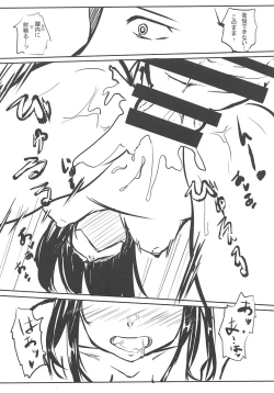 Page 7 of Summer Motion