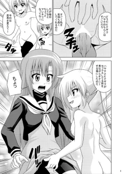 Page 4 of Hina Ijiri