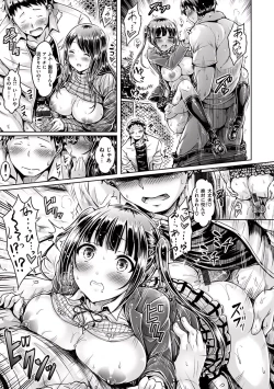 Page 158 of Hamechichi!