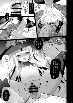 Page 20 of Abigail to Himitsu no Kagiana