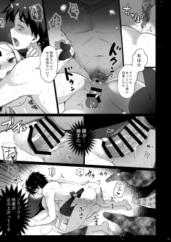 Page 22 of Abigail to Himitsu no Kagiana