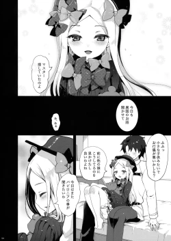 Page 3 of Abigail to Himitsu no Kagiana