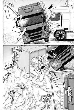 Page 6 of Mass Disposal of Girl