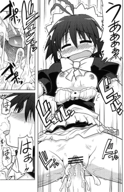 Page 18 of MASTER XRATED 01