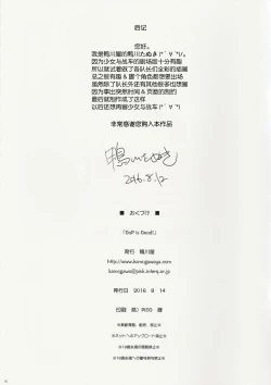 Page 13 of GuP is Good!