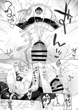 Page 19 of My Little Maid 4