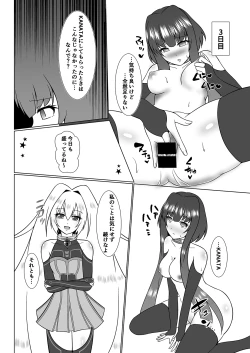 Page 13 of UnknownUltimateChallenge