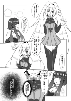 Page 4 of UnknownUltimateChallenge