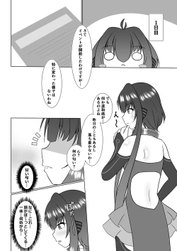 Page 9 of UnknownUltimateChallenge