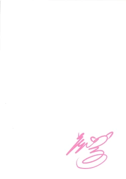 Page 2 of Tiger Run Page! Vol. 8 - Isuzu no Tsundere Shitto Attack