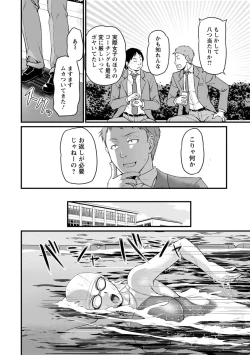 Page 68 of Jokyoushi Carnival