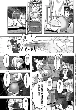 Page 157 of Load of Trash Kanzenban Ch. 1-15