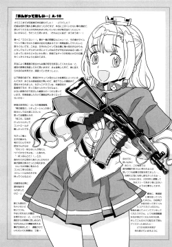 Page 191 of Load of Trash Kanzenban Ch. 1-15