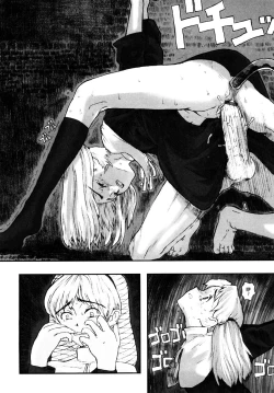 Page 51 of Load of Trash Kanzenban Ch. 1-15