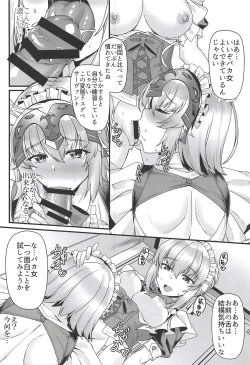 Page 7 of Boushoku no Ou to Ryuu no Majo 2