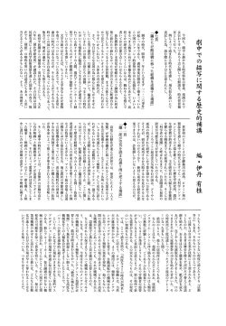 Page 30 of Onnanoko no Mayu 3