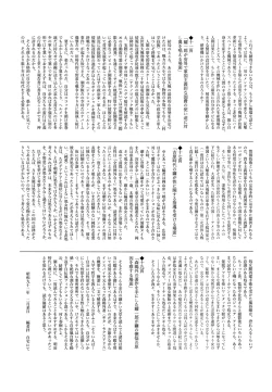 Page 31 of Onnanoko no Mayu 3