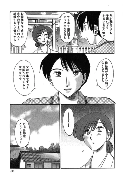 Page 145 of Kasumi_No_Mori Vol.2