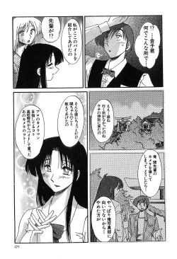 Page 173 of Kasumi_No_Mori Vol.2