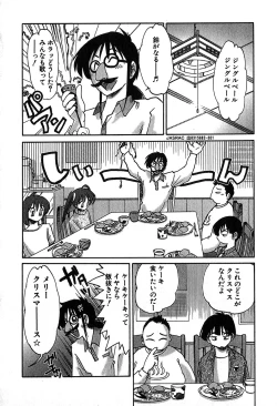 Page 35 of Kasumi_No_Mori Vol.2