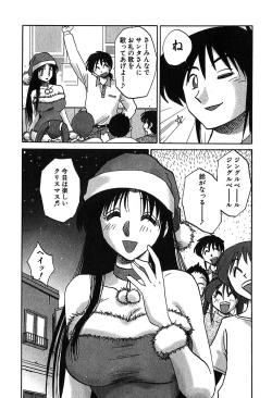 Page 40 of Kasumi_No_Mori Vol.2