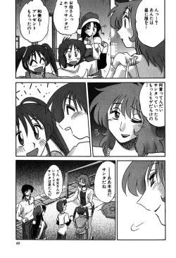 Page 48 of Kasumi_No_Mori Vol.2