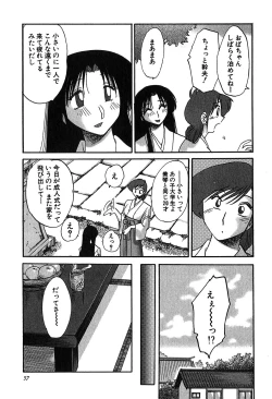 Page 56 of Kasumi_No_Mori Vol.2