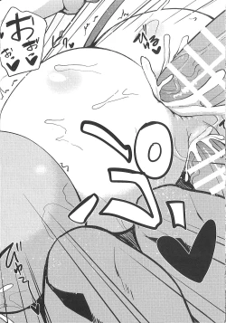 Page 19 of NezumiHebiRankou