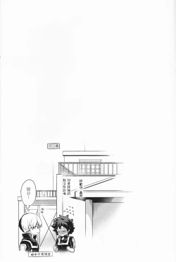 Page 44 of Love Me Tender another story