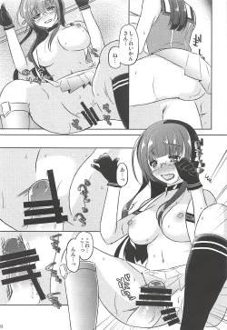 Page 12 of Anata no Tonari de Ecchi na Koto o Kangaete Shimaun desu