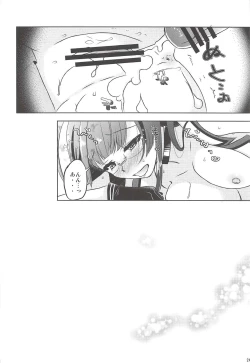 Page 23 of Anata no Tonari de Ecchi na Koto o Kangaete Shimaun desu