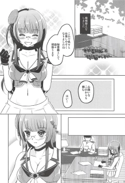 Page 3 of Anata no Tonari de Ecchi na Koto o Kangaete Shimaun desu