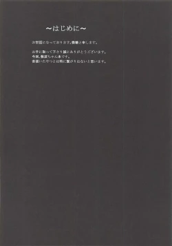 Page 3 of Pure Cream Soda