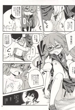 Page 16 of Mochizuki-san wa Gaman Dekimasen deshita