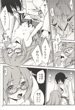 Page 20 of Mochizuki-san wa Gaman Dekimasen deshita