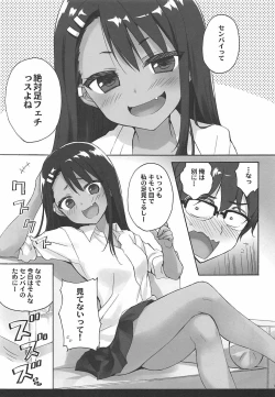 Page 4 of Ijiri Jouzu no Nagatoro-san