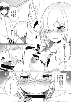 Page 8 of Hishokan Hamakaze wa Choro Kawaii