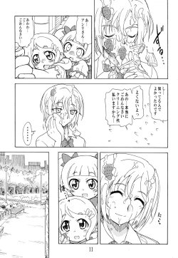 Page 10 of Otsukiai nano desu
