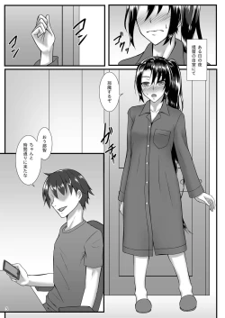 Page 2 of Yume no Youna Kairaku ni Oborete...