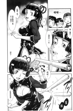 Page 124 of MAS HOLic